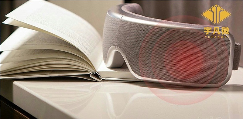 智能眼部按摩仪方案开发 智能眼部按摩仪方案开发