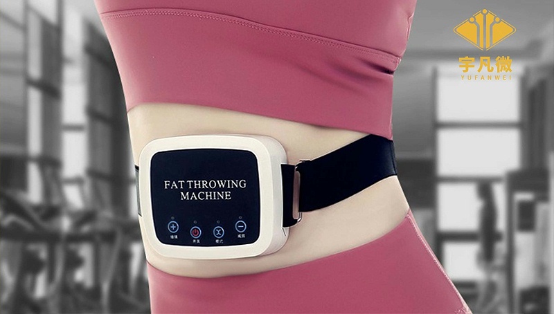 腹部瘦身器方案开发 腹部瘦身器方案开发